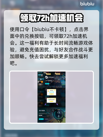 双影奇境😎加速器怎么选？玩家必备推荐！截图5