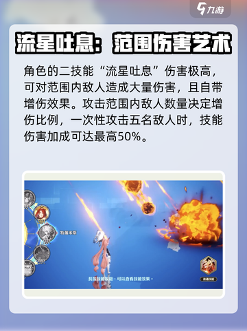 剑与骑士团🔥特雷米斯强度测评，超神还是废柴？截图3