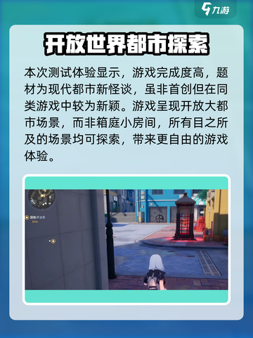 异环测试什么时候出结果介绍截图4