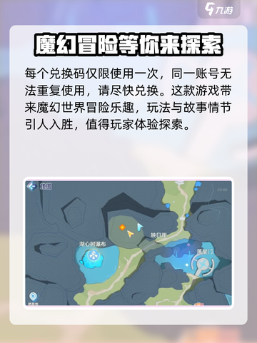 奥拉星2💥超全礼包兑换码大公开！🎁快领取截图3