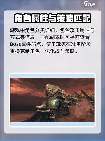 胜利女神新的希望日服在哪里玩介绍截图4