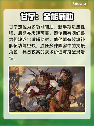 九牧之野🔥必抽角色TOP3曝光！💥截图7