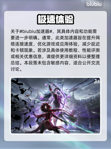永劫无间闪退真相大揭秘💥游戏党必看！截图2