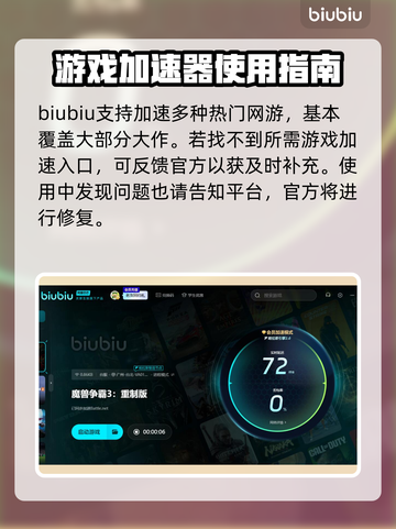 魔兽争霸3重制版进不去？❌解决方案来了！🔥截图4