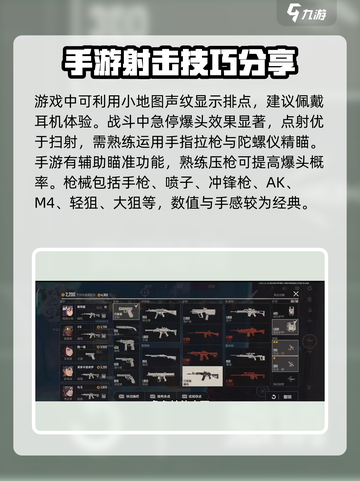 王牌战士2画风评价介绍截图8
