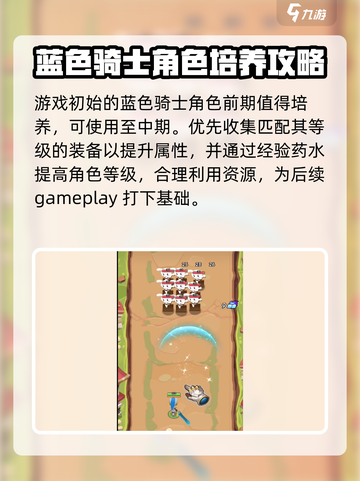 魔力幻想🔥新手必看！快速上手秘籍🎉截图5