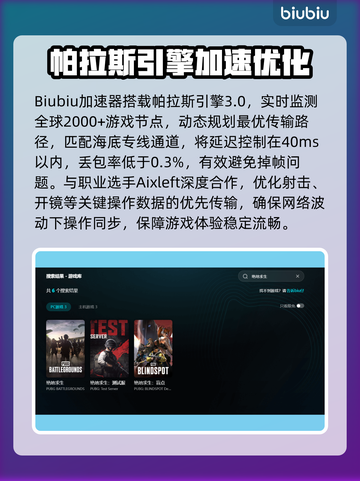 💥绝地求生掉帧严重？速看解决方法！🎮截图3
