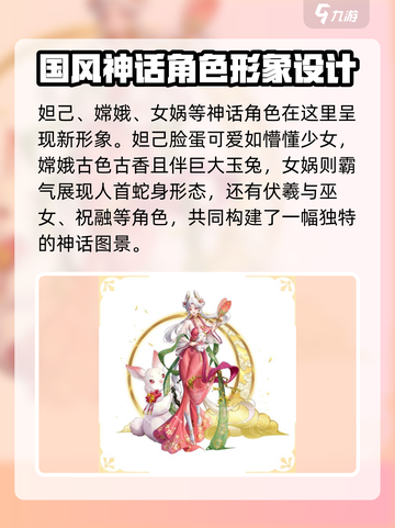 第七幻域🔥神灵大揭秘！游戏党必看⚡截图4