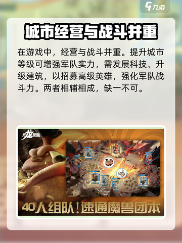 万龙觉醒🔥寻龙分金玩法超详细攻略来了！截图4