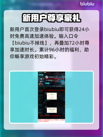 虚实万象加速器推荐✨，哪款好用快来瞧！🔥截图4