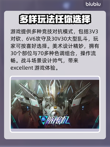 解限机🔥上线！玩了解限机的速来集合🎉截图4