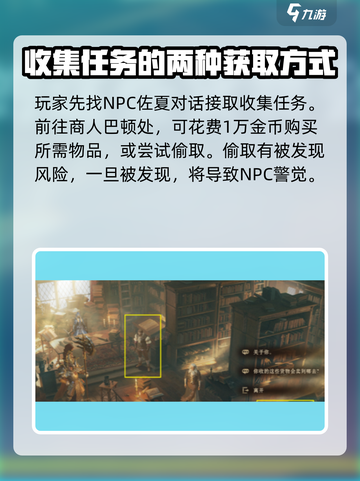 龙息神寂诗集散页如何完成介绍截图2