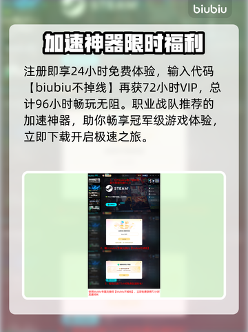 🎮明末渊虚之羽UE报错？速看解决方法！截图6