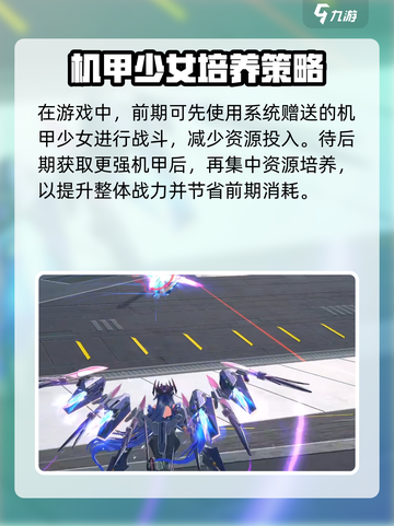 🎮星之翼手游今日震撼上线！🔥截图5