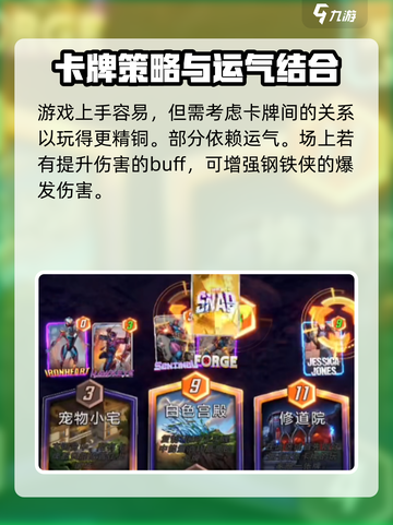 漫威终极逆转钢铁侠💥：玩就对了！🔥截图4