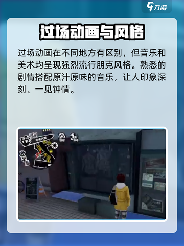 女神异闻录夜幕魅影有cg吗介绍截图3