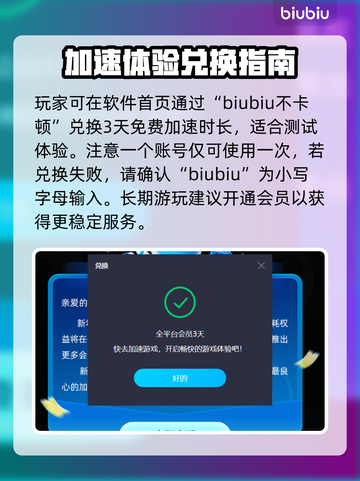 饥荒联机版✨闪退解决+加速器推荐🔥截图4