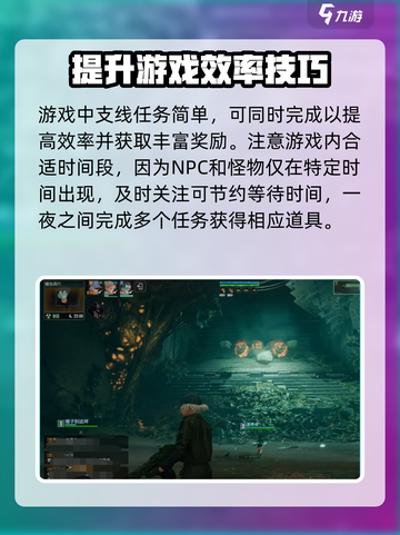 破碎之地忘蠕虫洞怎么进介绍截图4