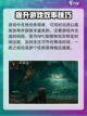 破碎之地忘蠕虫洞怎么进介绍截图4