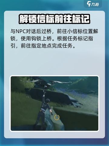 鸣潮🔥：轻松进入唱片店的秘密方法💡截图3