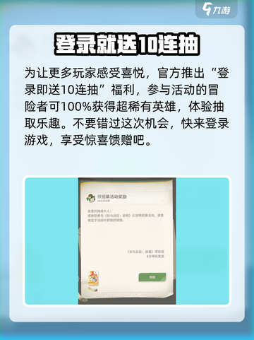 剑与远征2🔥预招募活动参与方法大揭秘！截图4