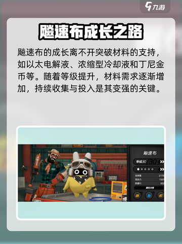 绝区零飚速布太强了🔥截图3