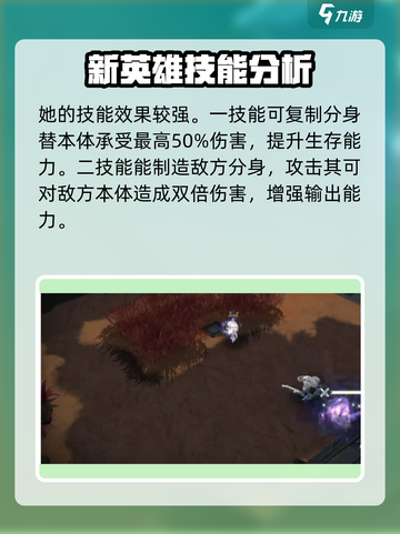 银河境界线密斯特怎么样介绍截图4