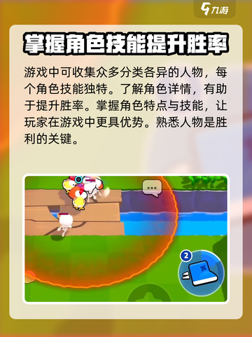 爆裂小队什么时候出介绍截图4