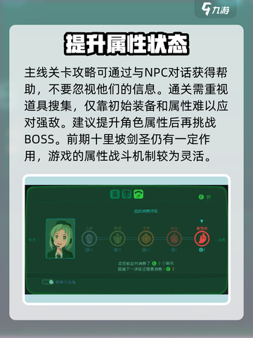 勇敢的哈克通关攻略介绍截图7