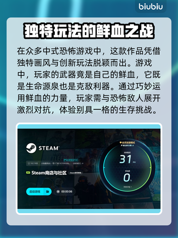 炼魂之地神偶剧院下载慢？这招让你秒下！🔥🎮截图2