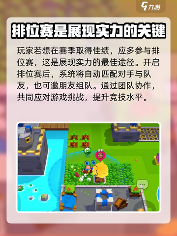 爆裂小队🔥全赛季时间揭秘！玩家必看💥截图3