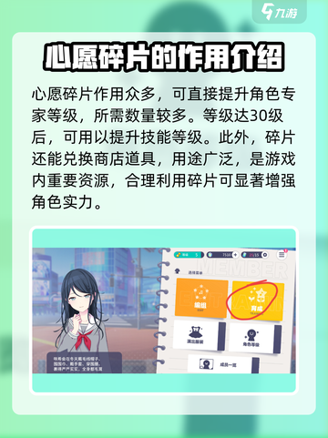 初音未来✨缤纷舞台心愿碎片获取攻略来啦！截图4