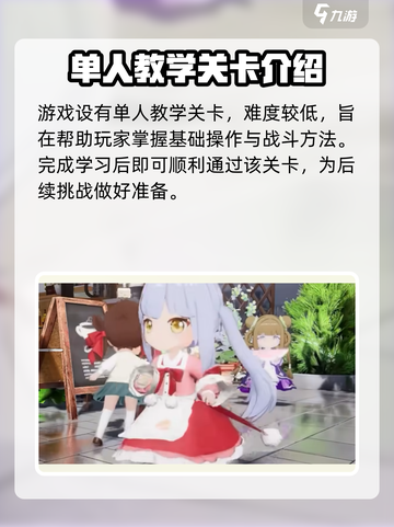 开放空间国服公测时间🔥超燃爆料🎉截图4