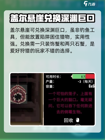 渔帆暗涌岩板🔥超全攻略来啦！🎉截图4