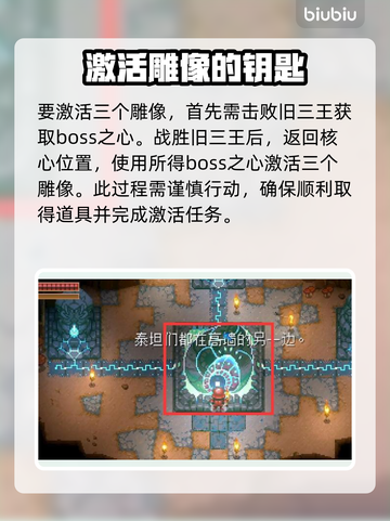 地心护核者🔥高墙入口位置大揭秘！📌截图2