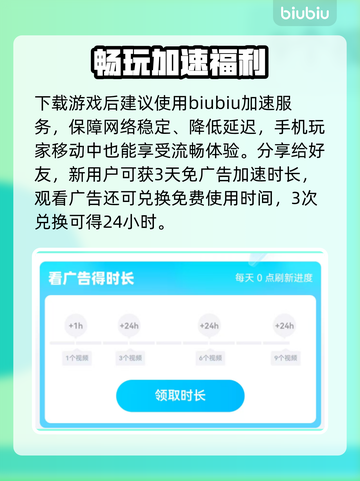 嘟嘟脸恶作剧国际服上线啦！🔥截图3