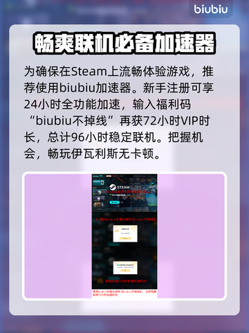 最终幻想战略版伊瓦利斯编年史🔥Steam英文名大揭秘！！！🎮截图4
