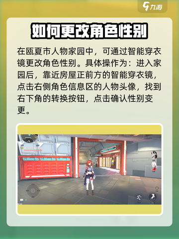 崩坏3第二部男主选择攻略💥让你后悔的选法游戏党必看！截图3
