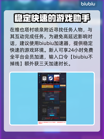 王权与自由🔥艾雷司位置全解析📍截图2