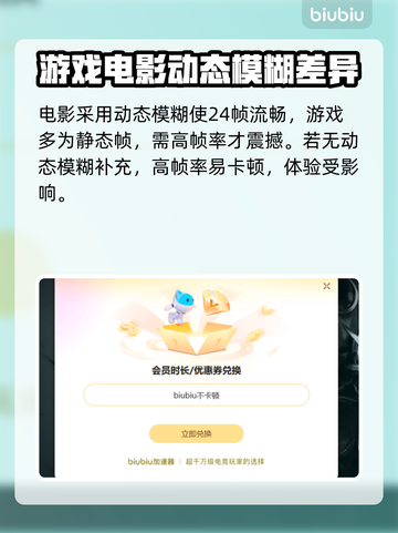 帧率高还卡？这些解决方法让你游戏流畅🔥🎮截图3