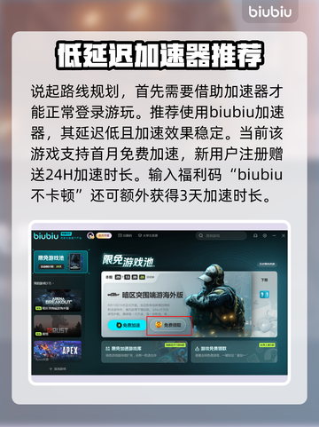 暗区突围😎PC端无限撤离路线大公开！截图2