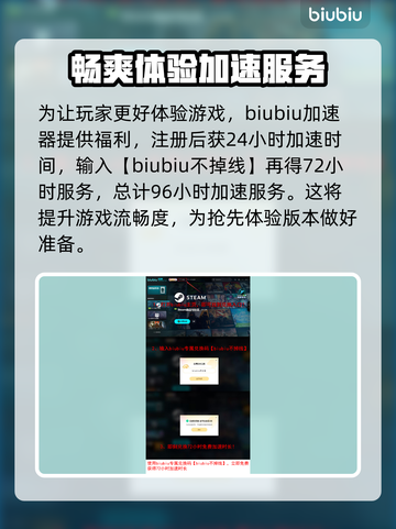 巴别塔垂直国度steam🔥英文名大起底！🎮💥截图4