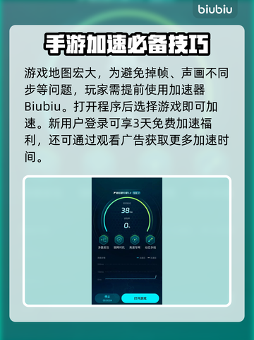 💥PUBG未来之役闪退卡顿？速看解决攻略！🎮截图7