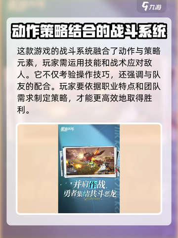 星痕共振好玩吗？🔥玩家直呼过瘾！⭐截图3