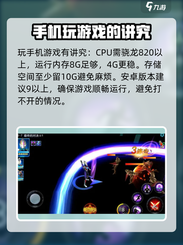 奥特曼传奇英雄2配置要求💡玩游戏不卡必备条件！截图2