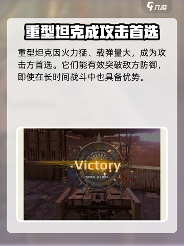 创世战车攻城玩法🔥超详细攻略来了！截图2