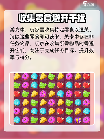 潮玩国度攻略分享介绍截图5