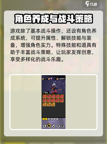 刃心🔥最后结局大曝光！通关技巧一网打尽！截图4