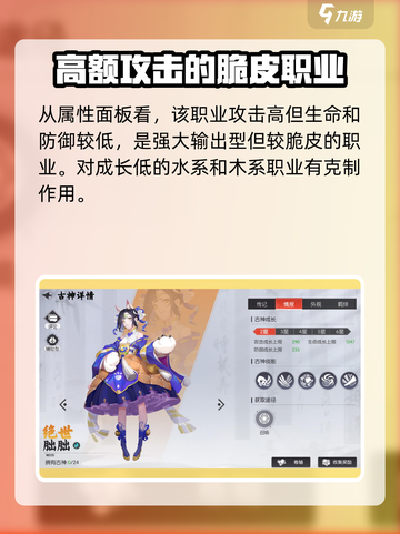 进击的战神🔥最强阵容曝光，速来围观！截图4