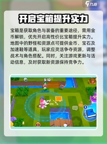 爆裂小队🔥全玩法机制揭秘，超劲爆必玩❗截图4